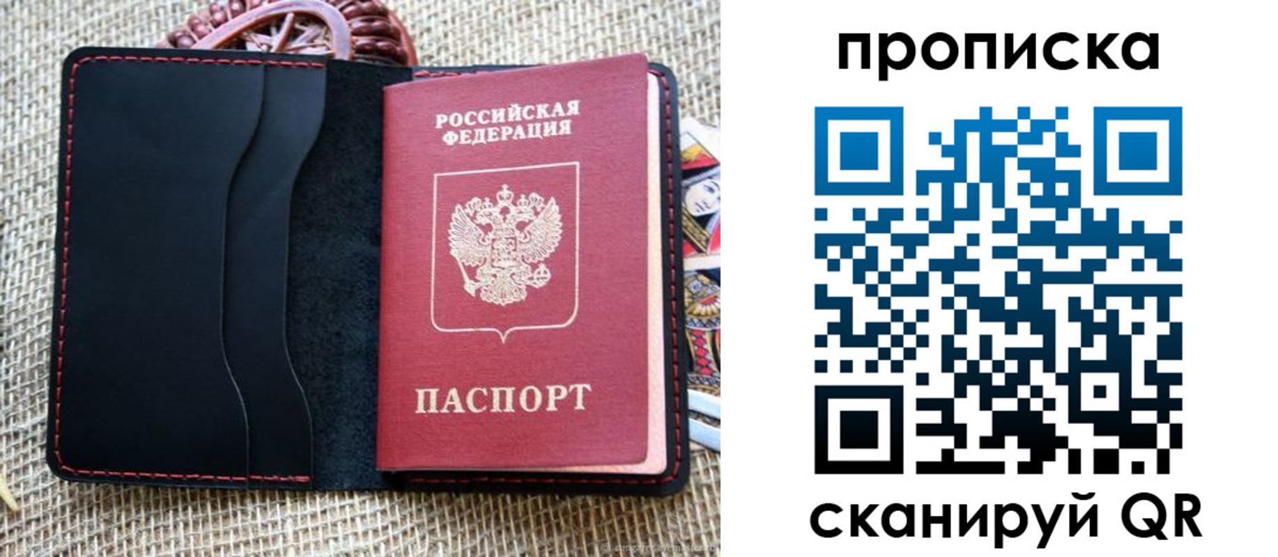 регистрация в Мурино
