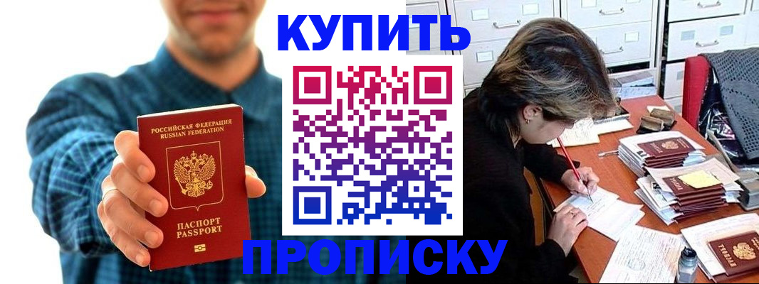 миграционный учет в Мурино