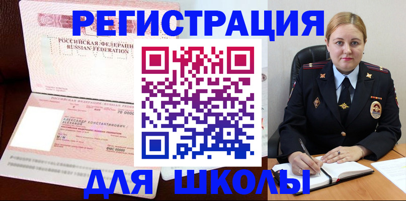 найти адрес прописки в Мурино